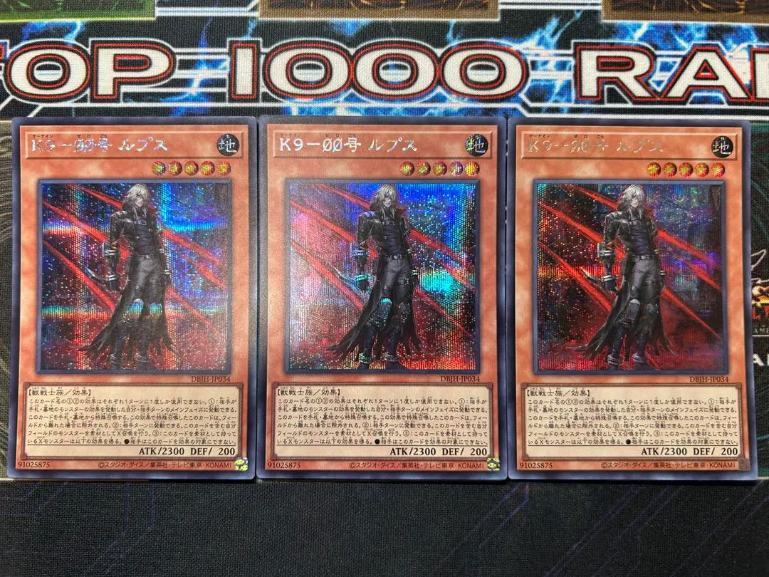 2026年最新】遊戯王 K9-00号 ルプスの人気アイテム - メルカリ