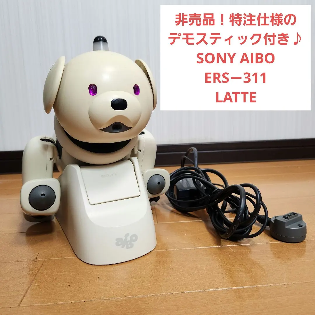2026年最新】aibo ers-311の人気アイテム - メルカリ