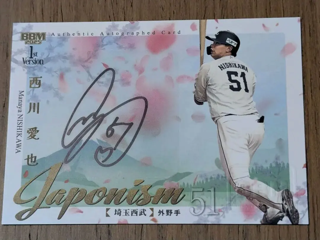 2026年最新】西川愛也 直筆の人気アイテム - メルカリ