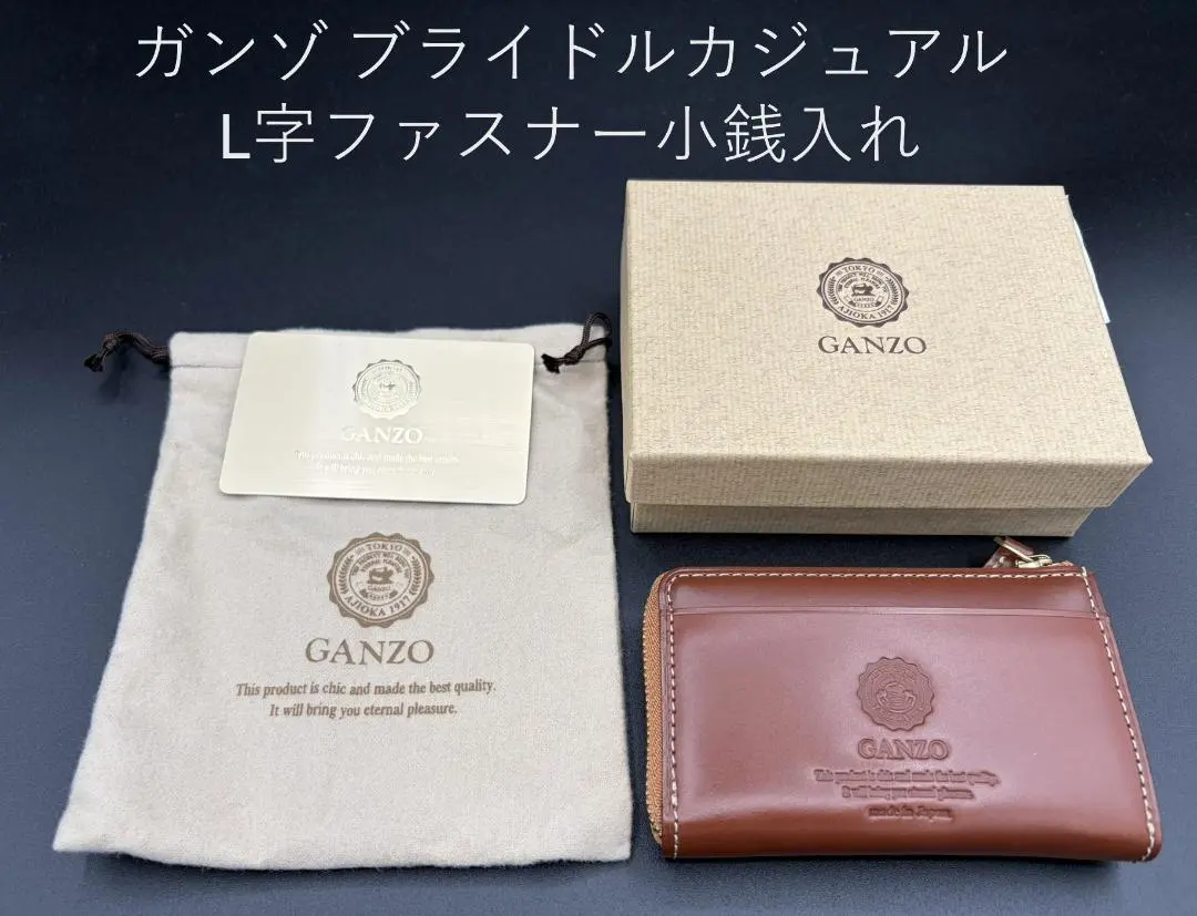 2026年最新】ganzo ブライドルカジュアルの人気アイテム - メルカリ