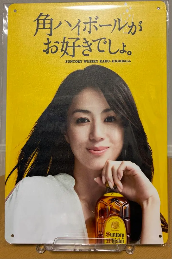 2026年最新】サントリー看板の人気アイテム - メルカリ