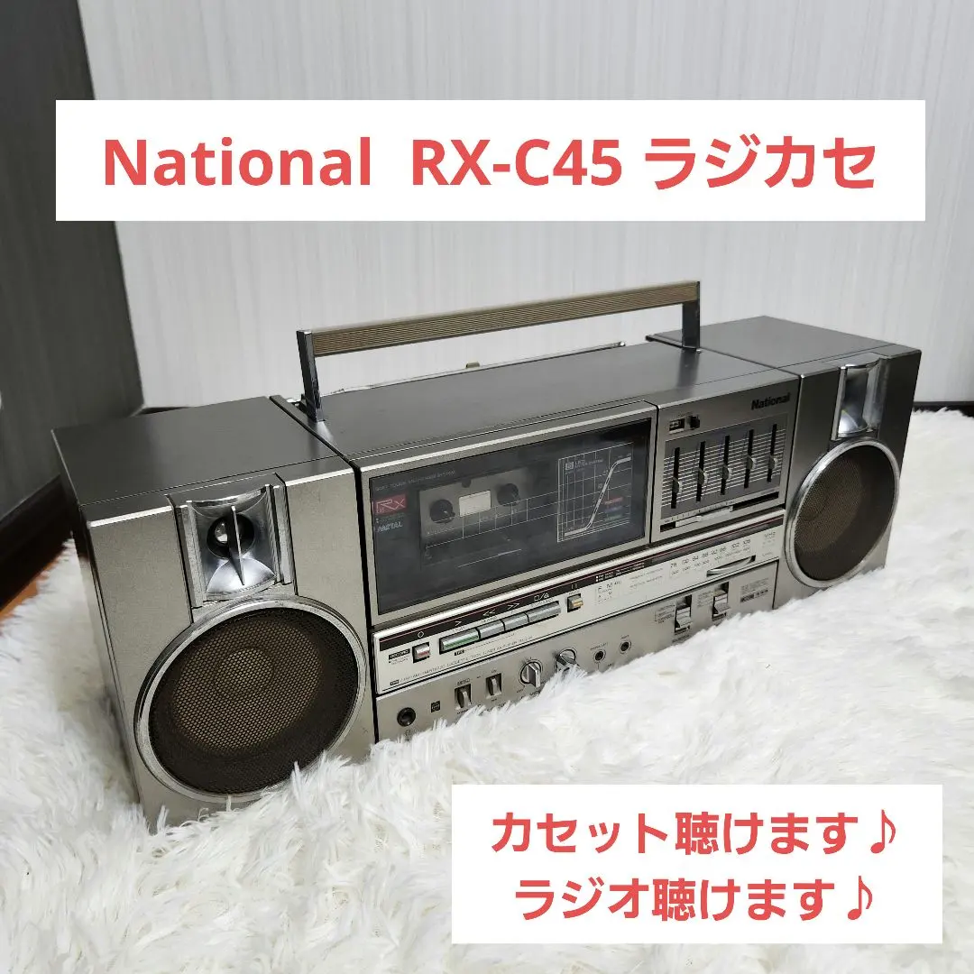 National RX-C45 ラジオカセットデッキジ ャンク品 昭和レトロ2025年