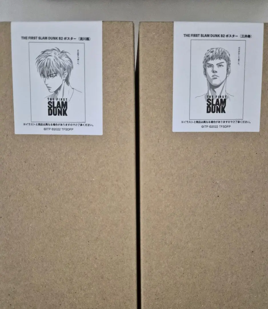 2026年最新】スラムダンクポスター三井寿の人気アイテム - メルカリ