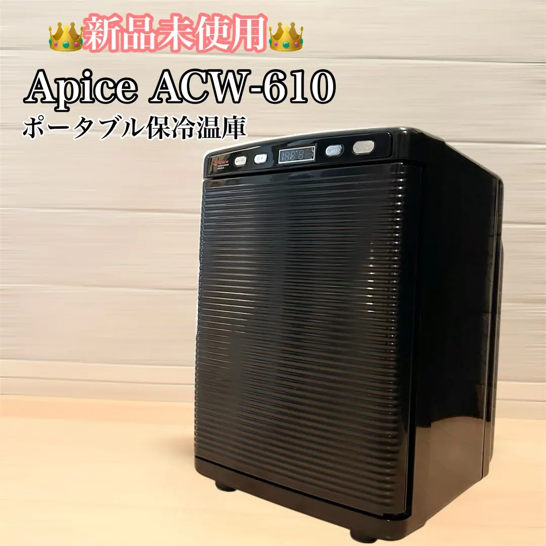 2026年最新】apice 冷温の人気アイテム - メルカリ
