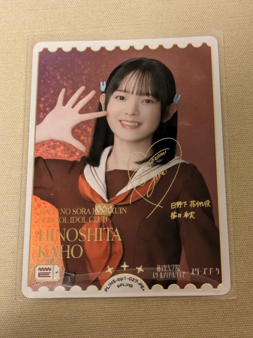 2026年最新】楡井希実 ラブカの人気アイテム - メルカリ