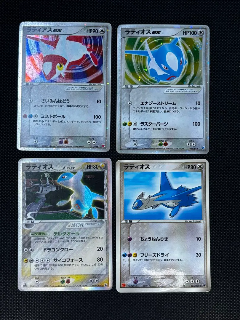 2026年最新】ラティアスEX ギフトボックスの人気アイテム - メルカリ