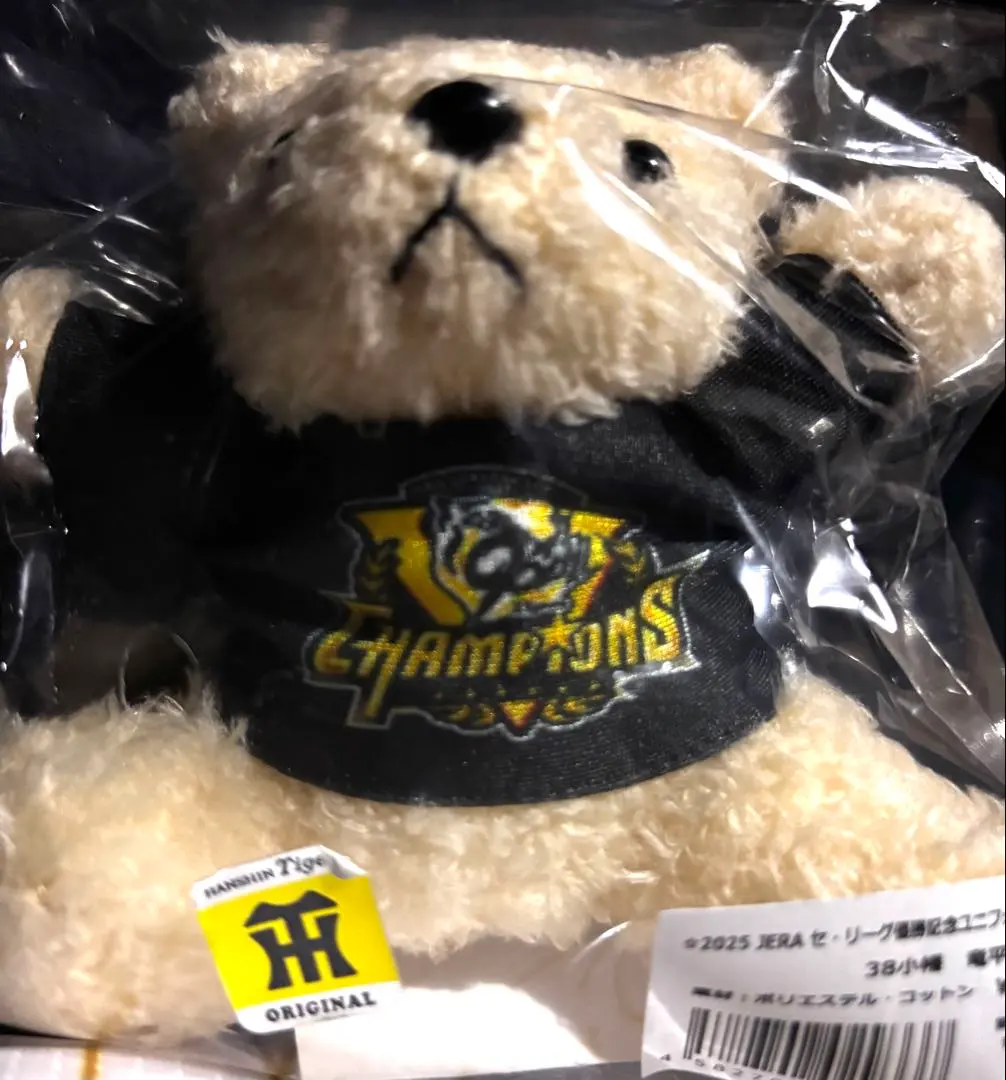 2026年最新】小幡 ユニフォームの人気アイテム - メルカリ