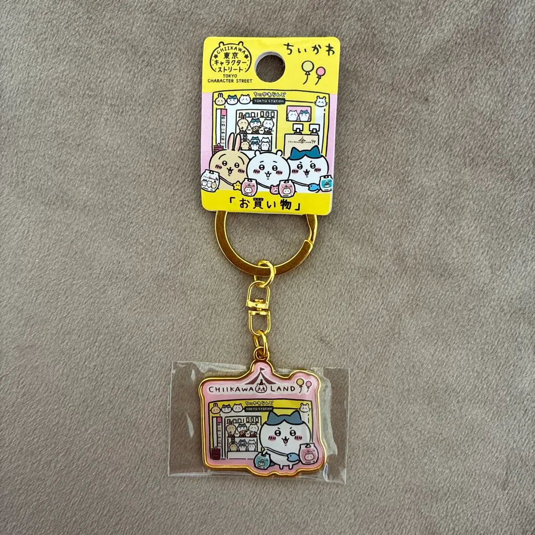 2026年最新】ちいかわ ご当地キーホルダー 東京キャラクターストリート