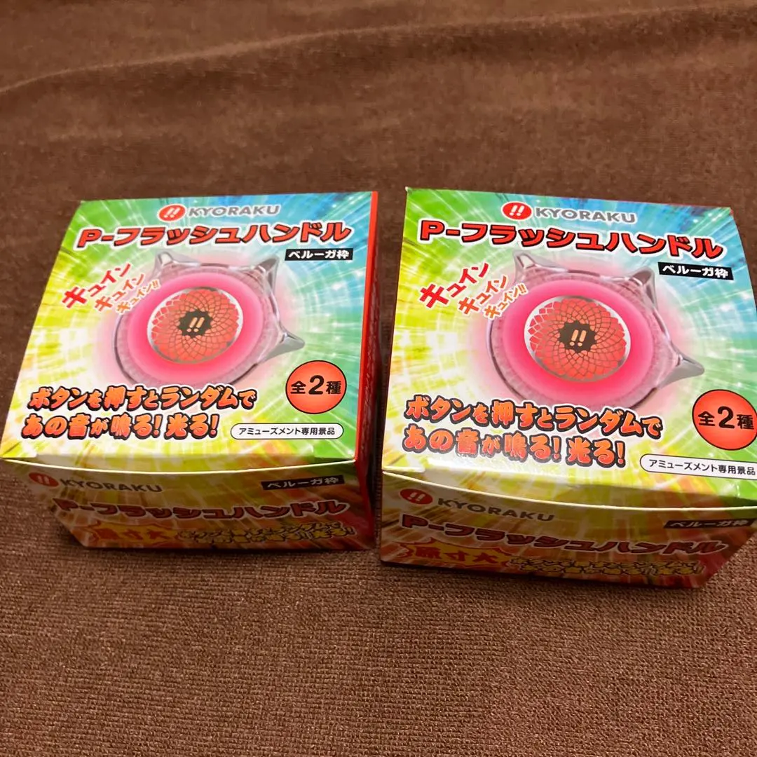 2026年最新】京楽 フラッシュの人気アイテム - メルカリ