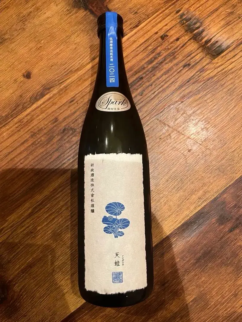 2026年最新】新政 雨蛙の人気アイテム - メルカリ