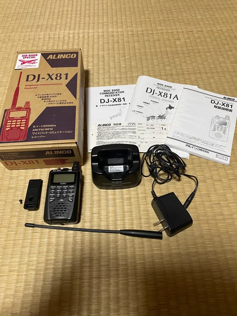 2026年最新】DJ-X8 アルインコ ワイドバンドレシーバーの人気アイテム