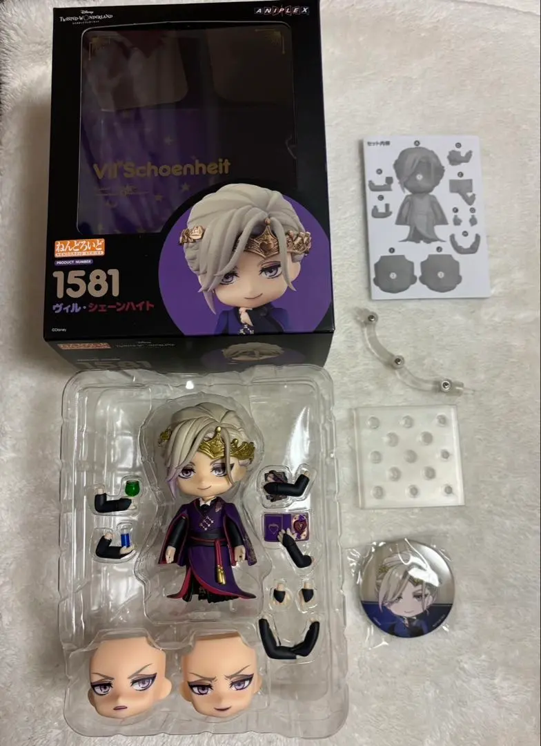 2026年最新】ねんどろいど ヴィル・シェーンハイト 「ディズニー