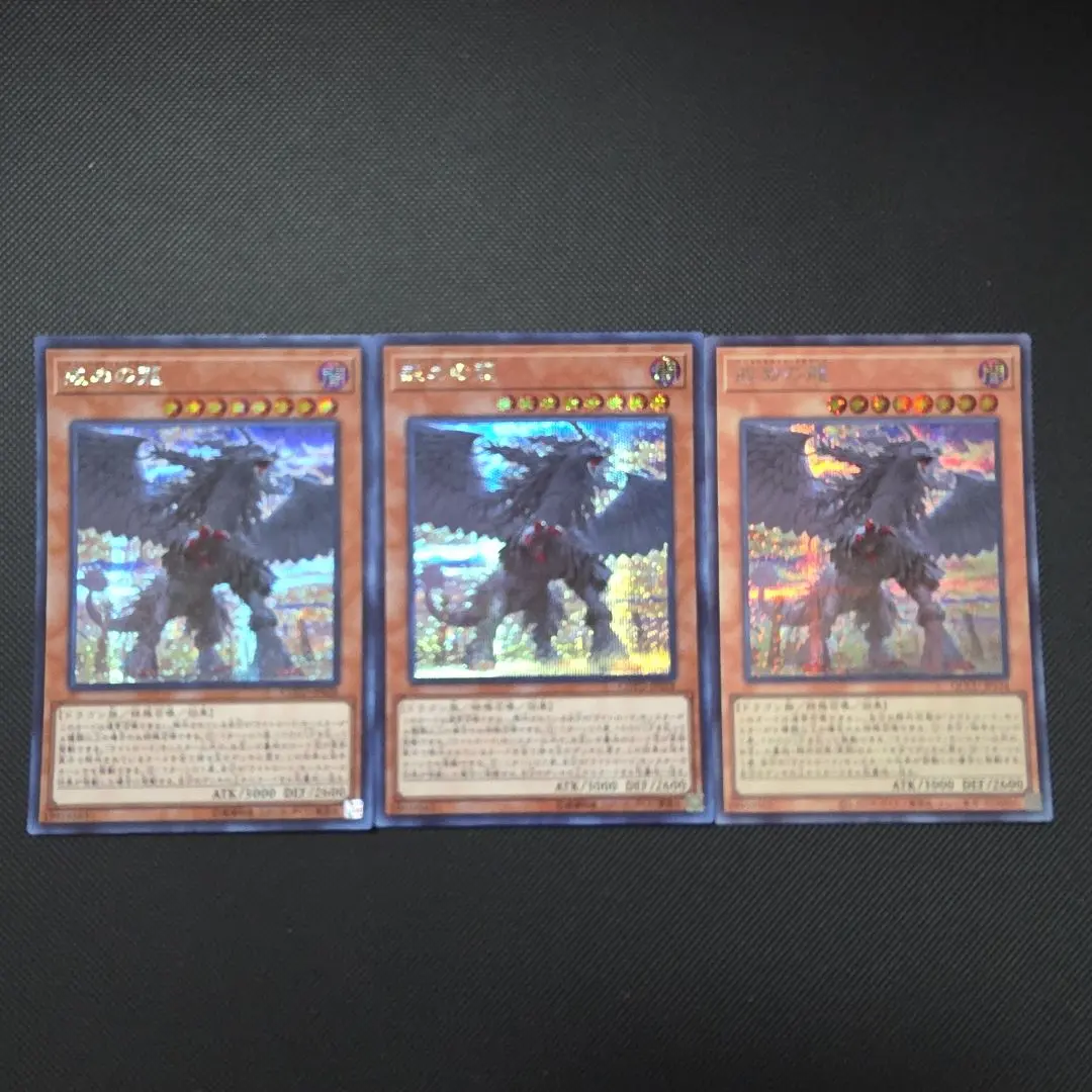 2026年最新】戒めの龍の人気アイテム - メルカリ