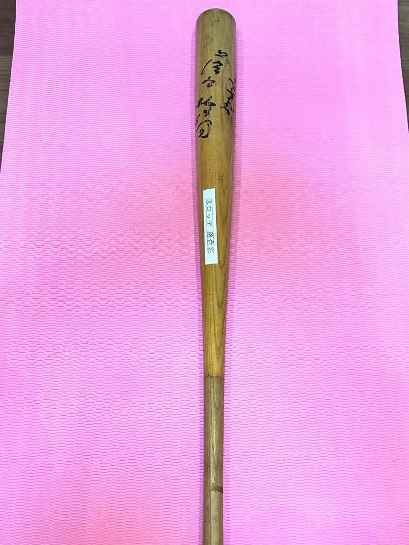 2026年最新】落合博満バットの人気アイテム - メルカリ