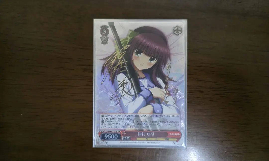 2026年最新】仲村ゆり サインの人気アイテム - メルカリ