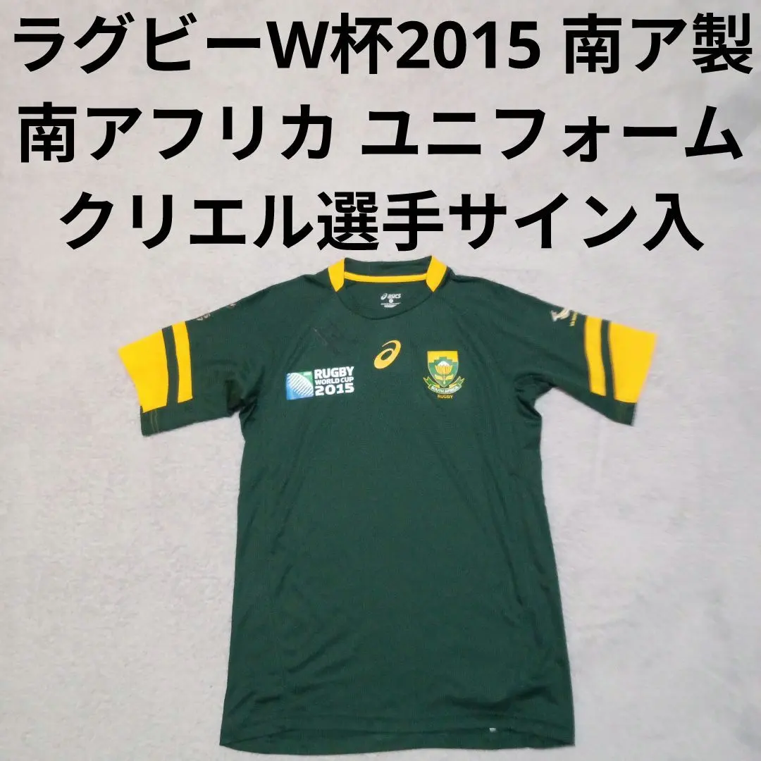 2026年最新】ラグビー 南アフリカ ユニフォームの人気アイテム - メルカリ