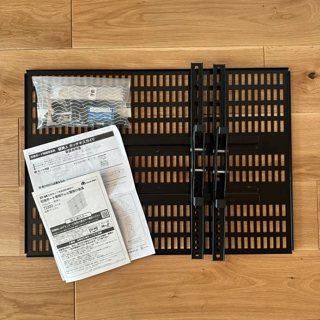 2026年最新】tvセッター壁美人 ti300 lの人気アイテム - メルカリ