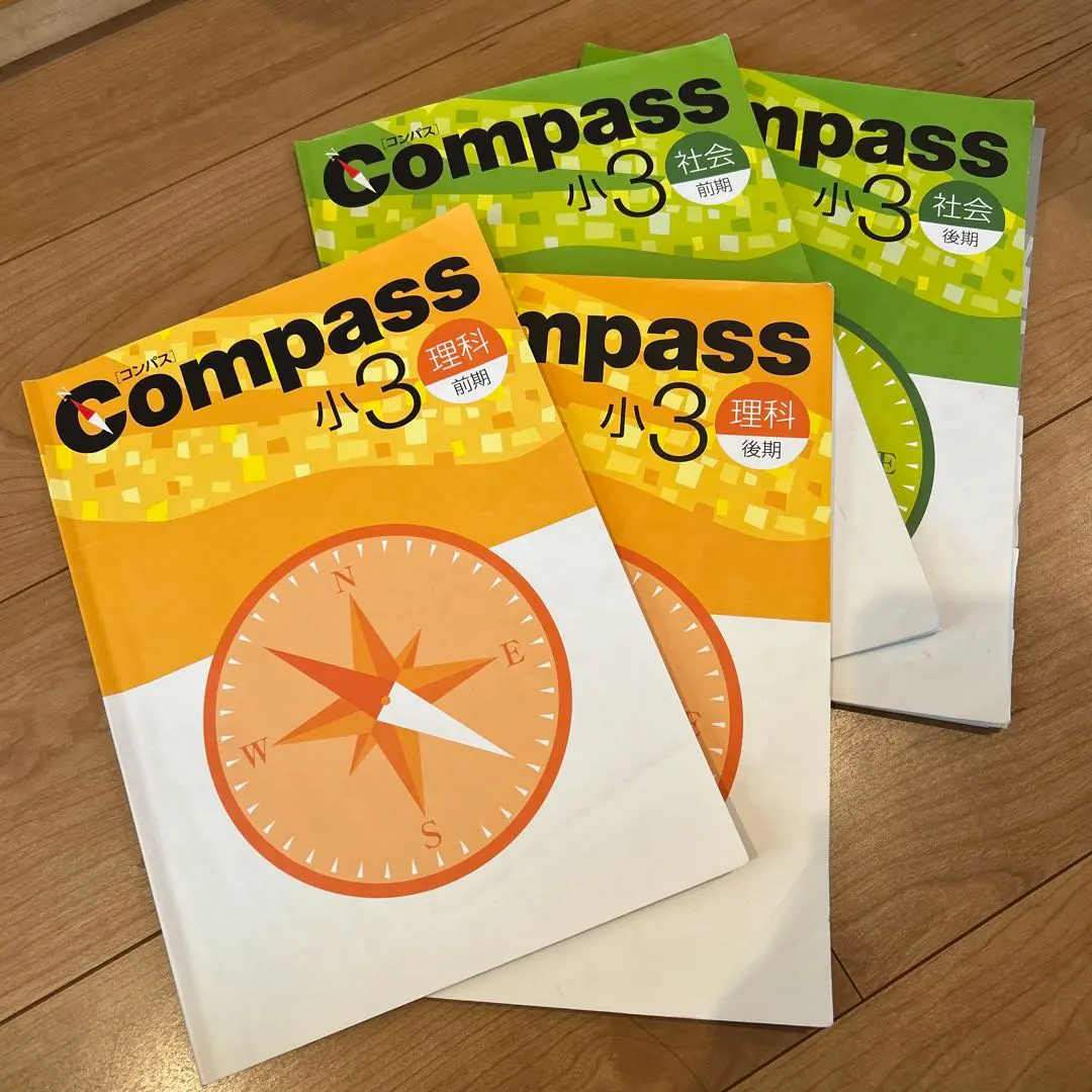 2026年最新】早稲田アカデミー 小3 前期の人気アイテム - メルカリ