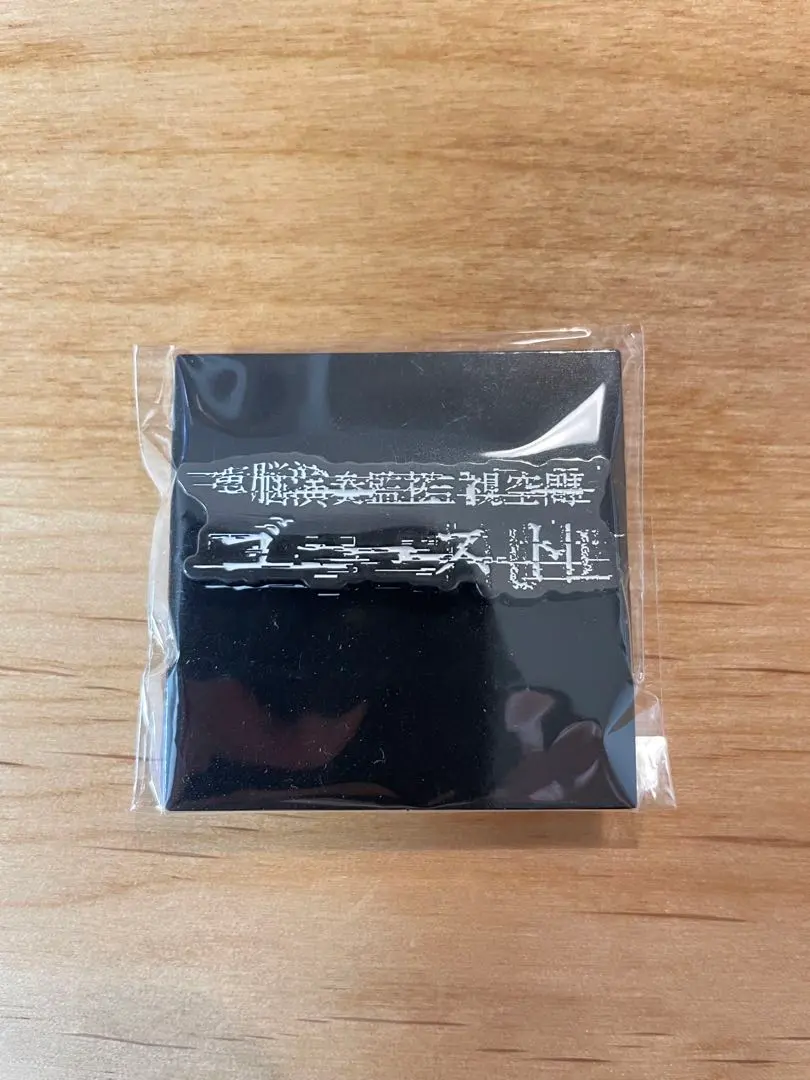 2026年最新】amazarashi ピンバッジの人気アイテム - メルカリ