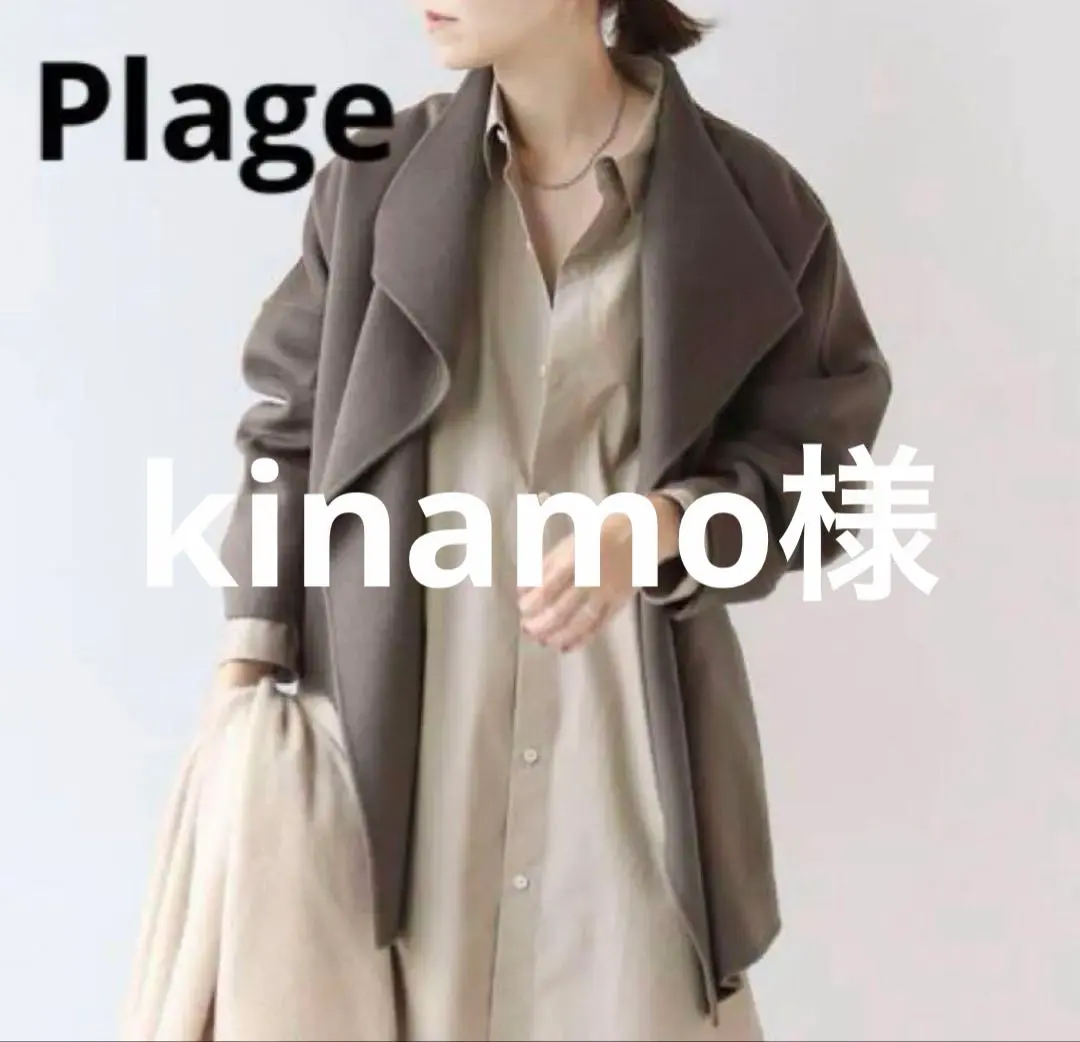 2026年最新】Plage ハミルトン トレンチコートの人気アイテム - メルカリ