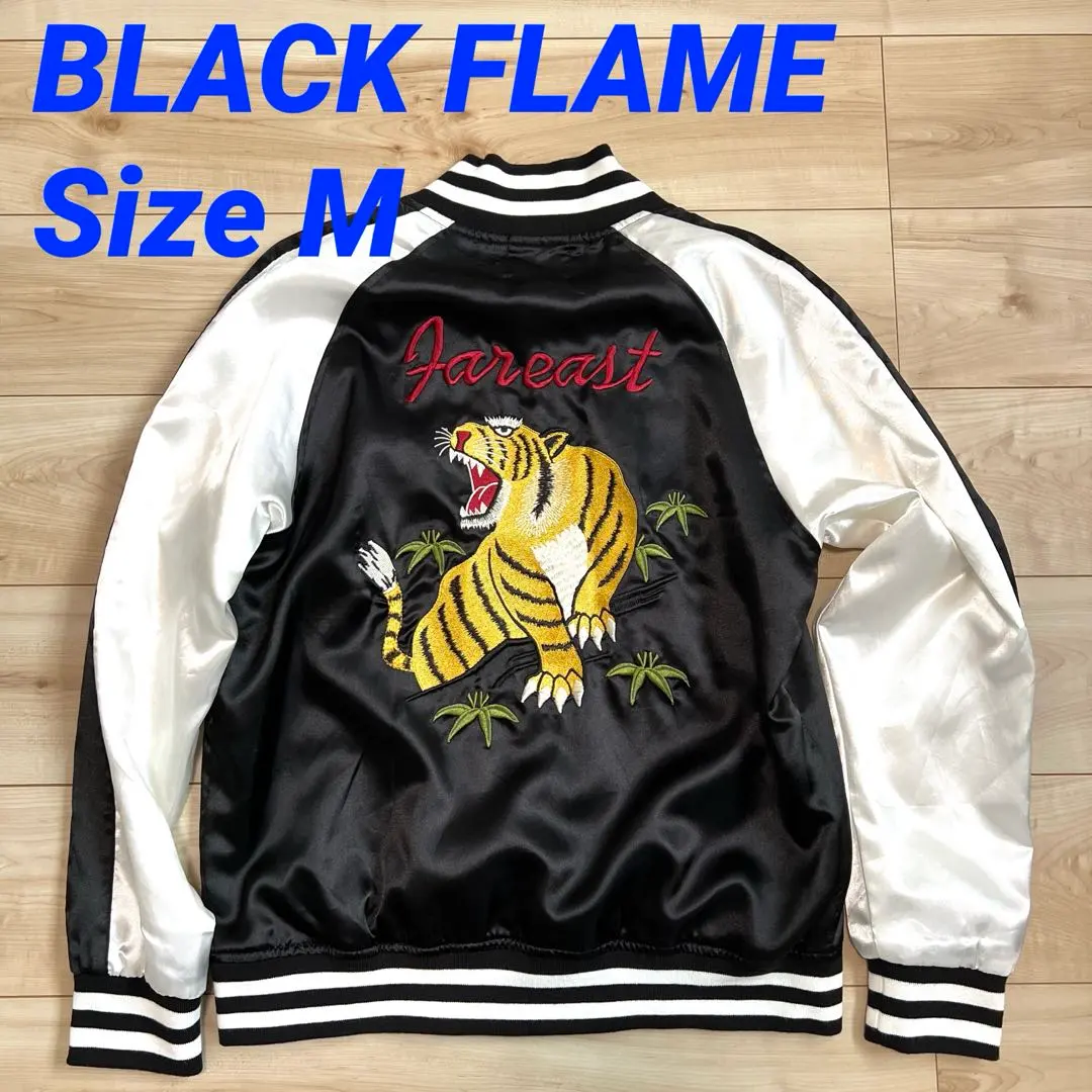 2026年最新】BLACK FLAME スタジャンの人気アイテム - メルカリ