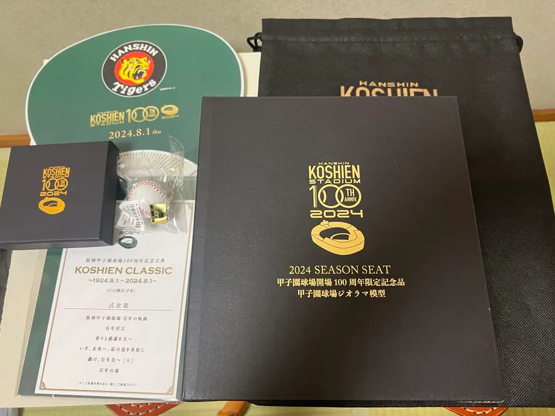 2026年最新】甲子園 ジオラマ 100周年の人気アイテム - メルカリ