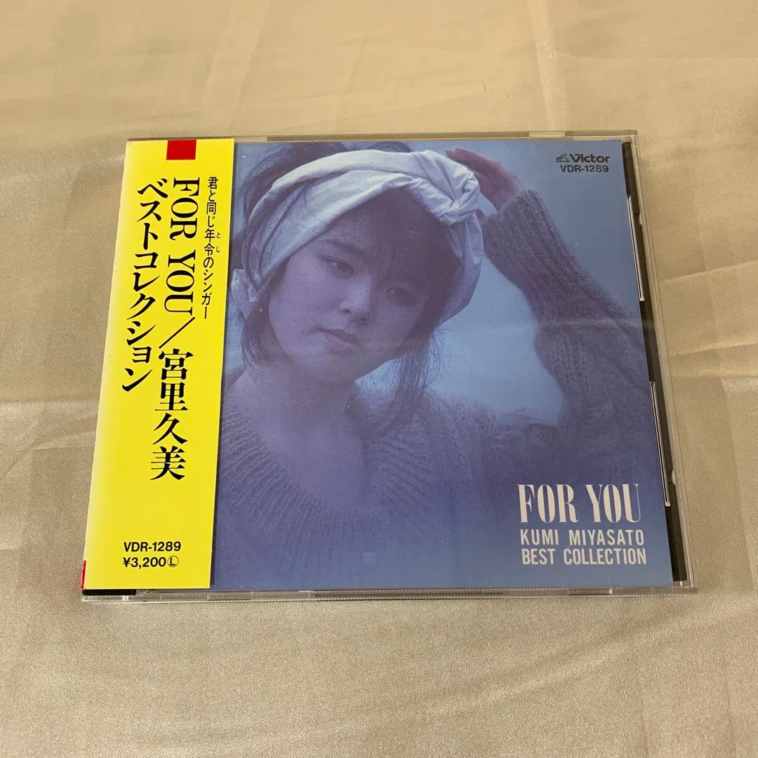 2026年最新】宮里久美の人気アイテム - メルカリ