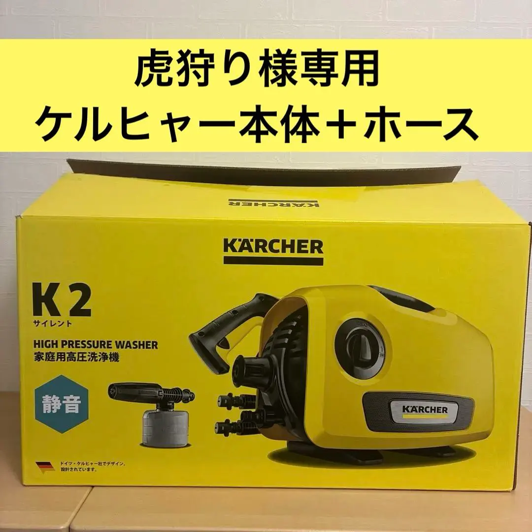 2026年最新】k2 サイレント 価格の人気アイテム - メルカリ