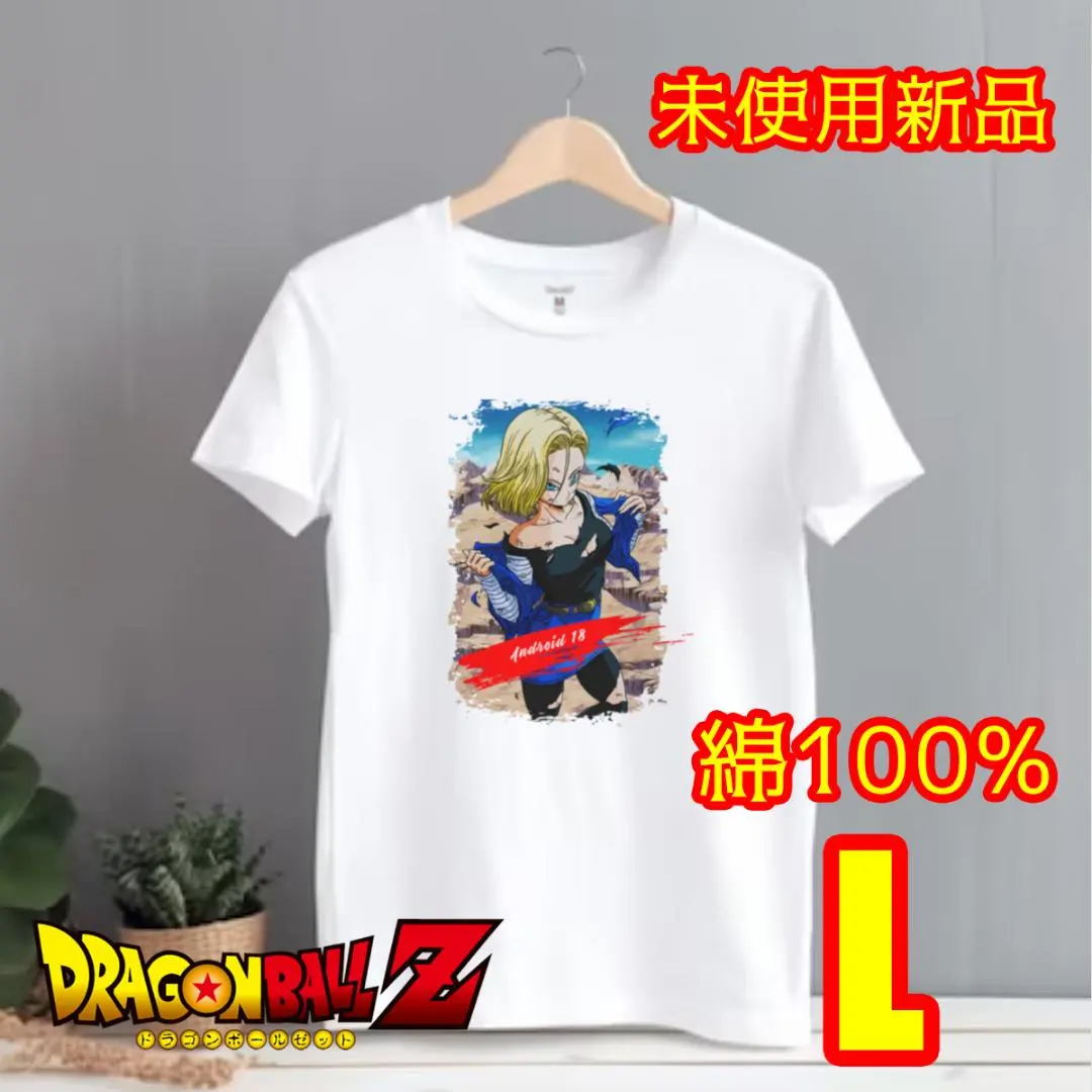 2026年最新】人造人間18号 tシャツの人気アイテム - メルカリ