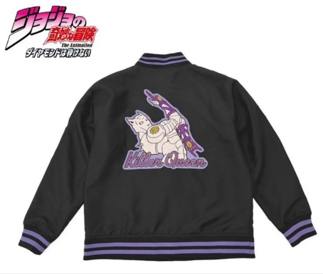 2026年最新】キラークイーン スカジャンの人気アイテム - メルカリ