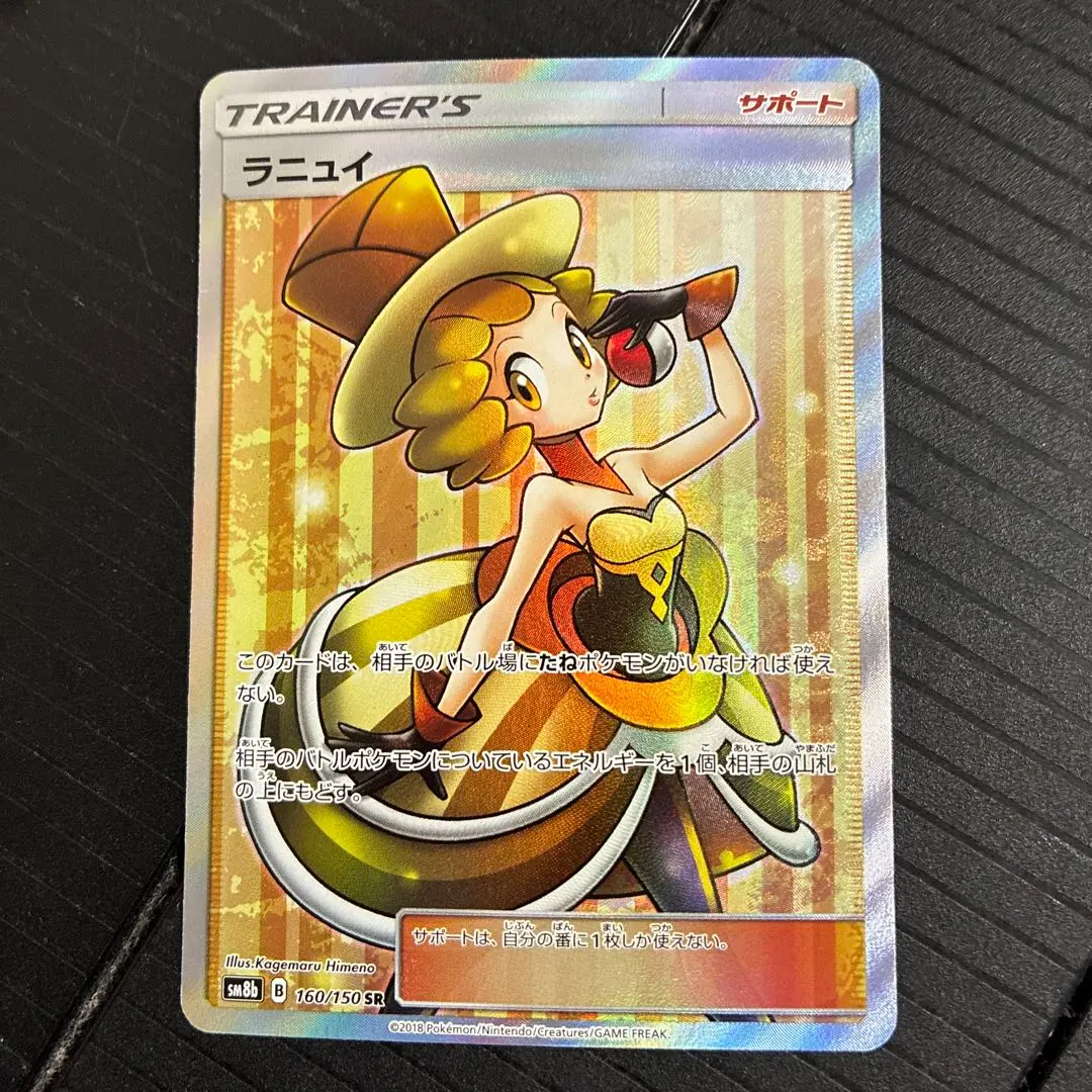 2026年最新】ラニュイ srの人気アイテム - メルカリ