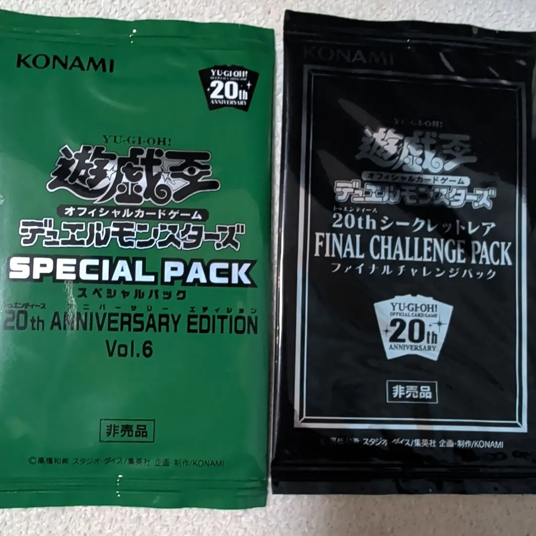 2026年最新】20th シークレット チャレンジパックの人気アイテム