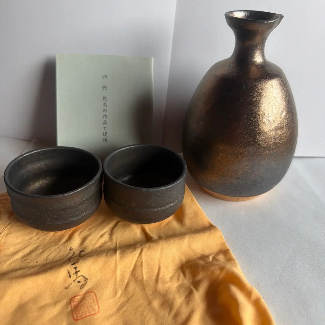 2026年最新】針生乾馬の人気アイテム - メルカリ