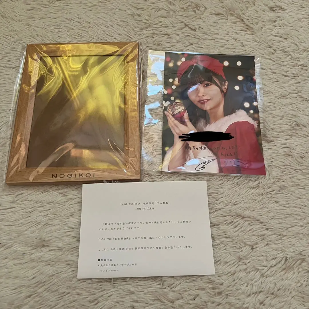 2026年最新】中西アルノ サイン チェキの人気アイテム - メルカリ