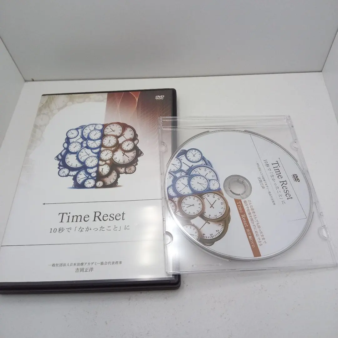 Time Reset ~究極の10秒クラニアル~」フルセット