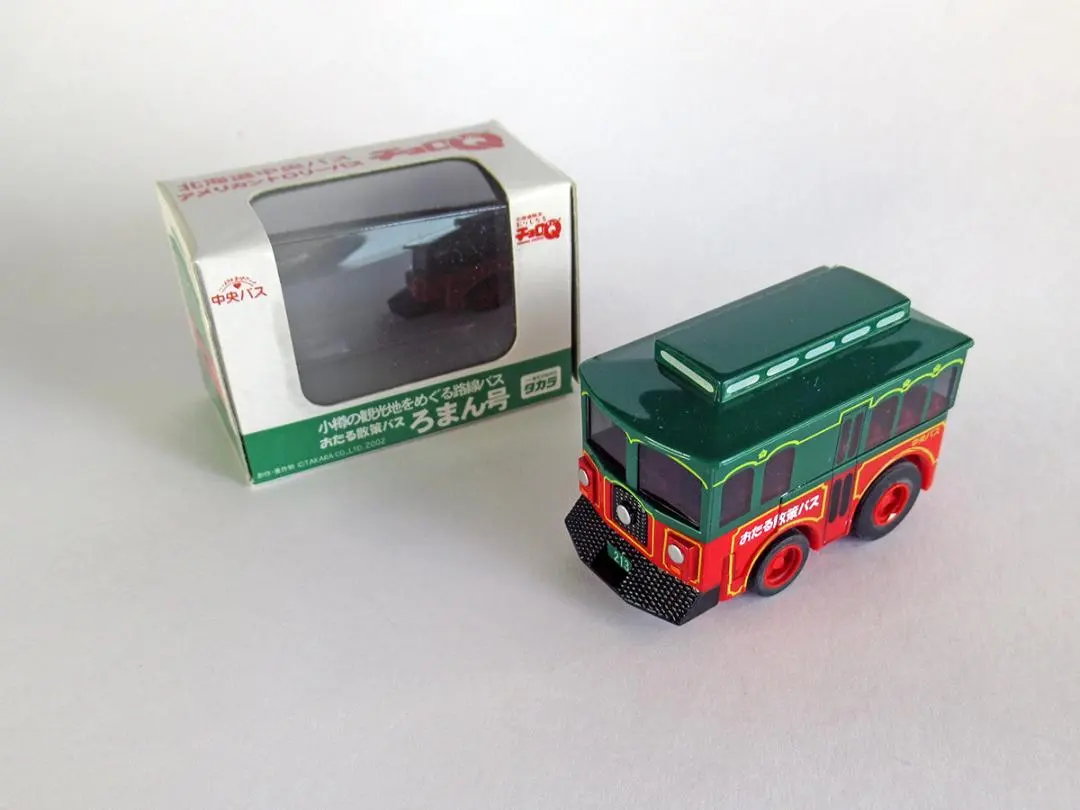 2026年最新】チョロq 北海道中央バスの人気アイテム - メルカリ