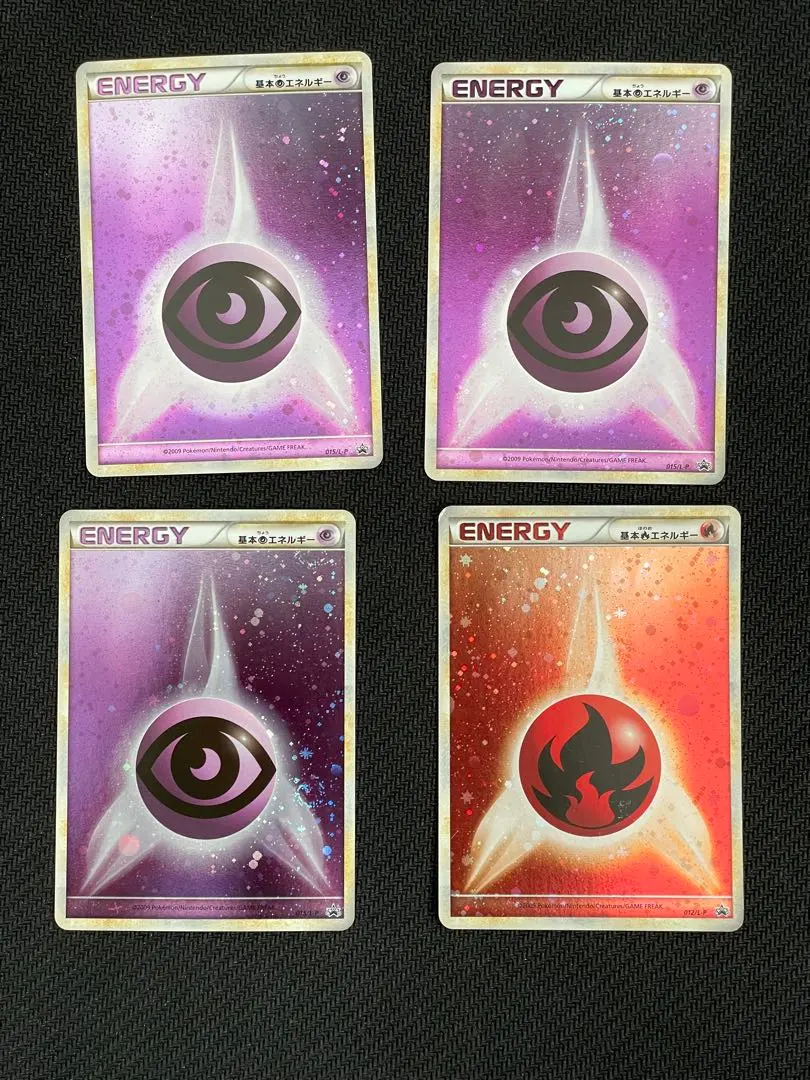 2026年最新】ポケモンカード 基本超エネルギー 015/L-P プロモの人気