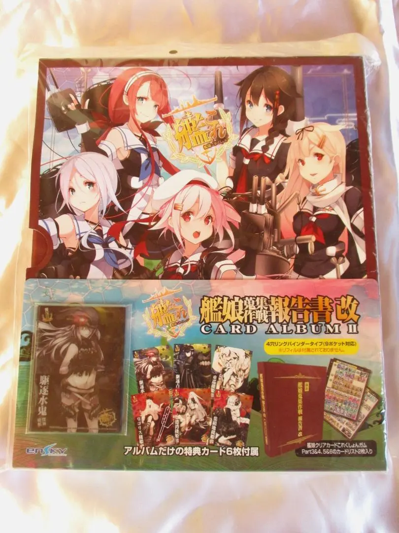 2026年最新】艦娘蒐集作戦報告書の人気アイテム - メルカリ