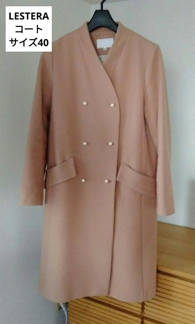 2026年最新】lestera コートの人気アイテム - メルカリ