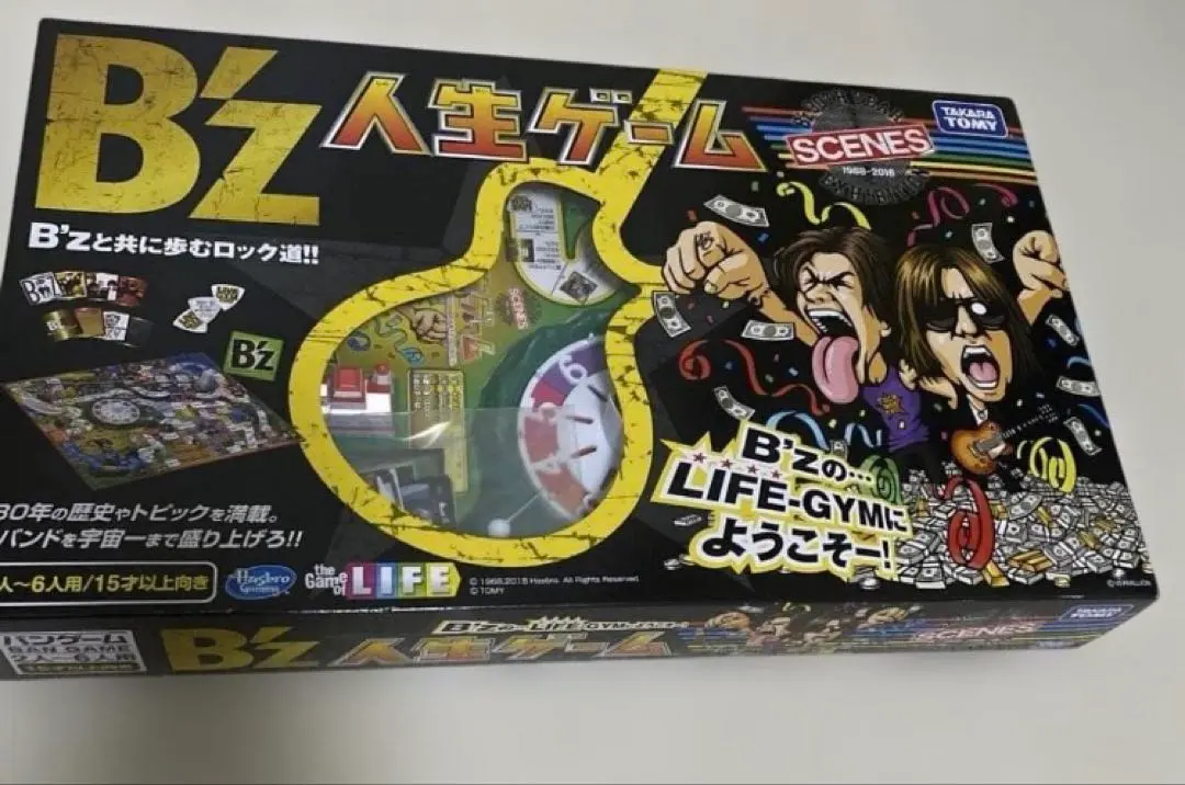 2026年最新】b ́z 人生ゲームの人気アイテム - メルカリ