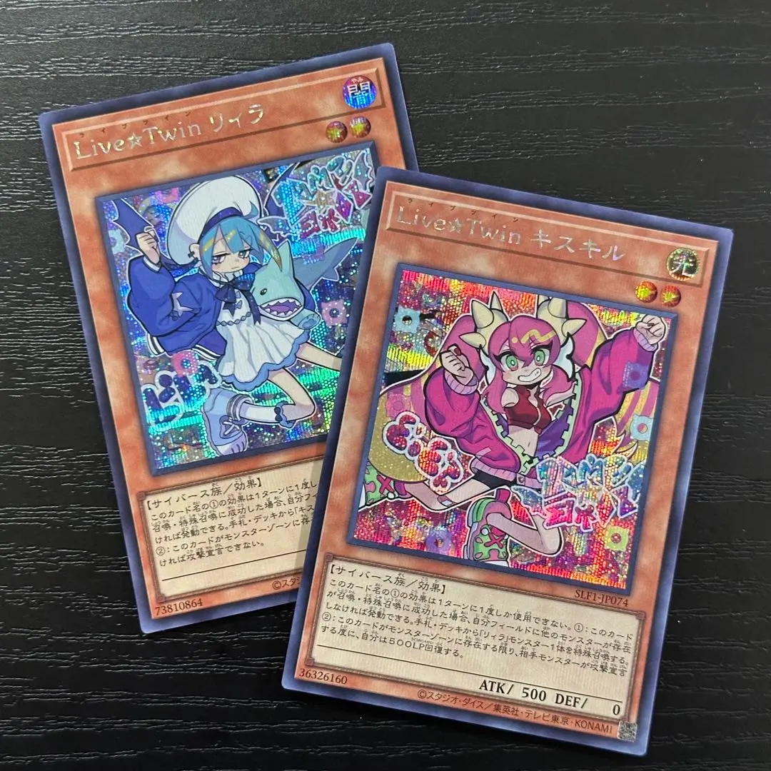 2026年最新】リィラ プリズマの人気アイテム - メルカリ