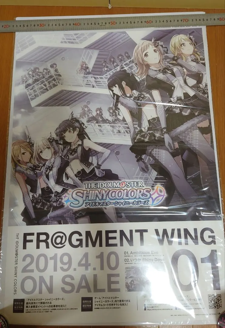 2026年最新】シャニマス ポスター b2の人気アイテム - メルカリ