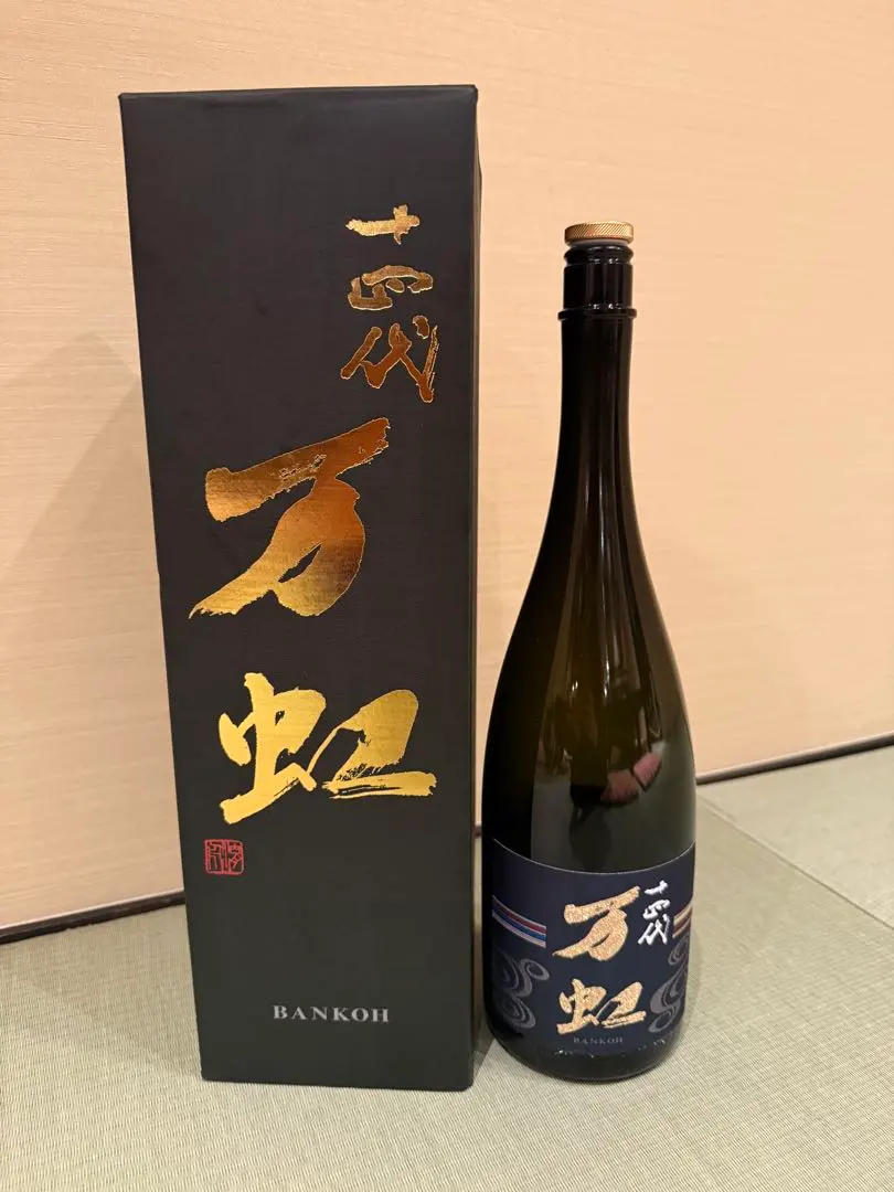 2026年最新】十四代万虹の人気アイテム - メルカリ