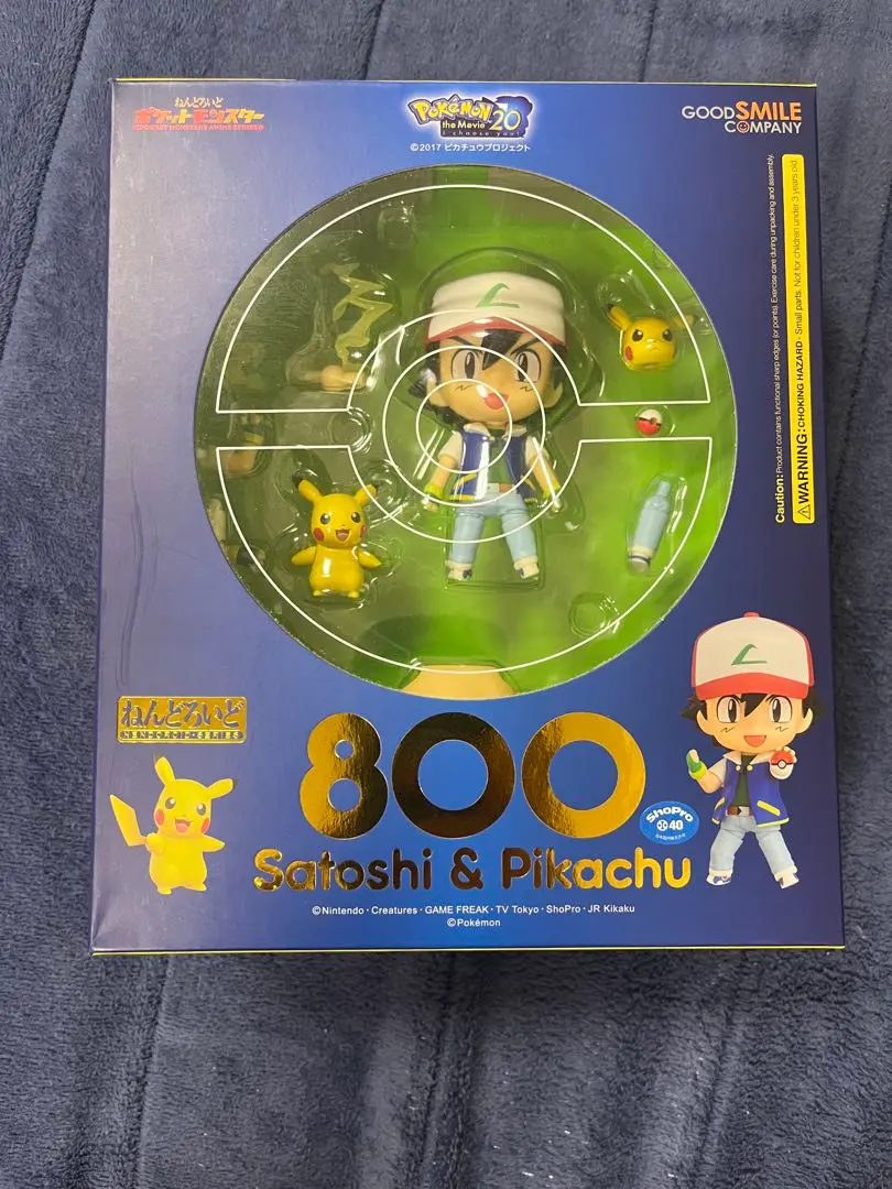 2026年最新】ねんどろいど サトシの人気アイテム - メルカリ