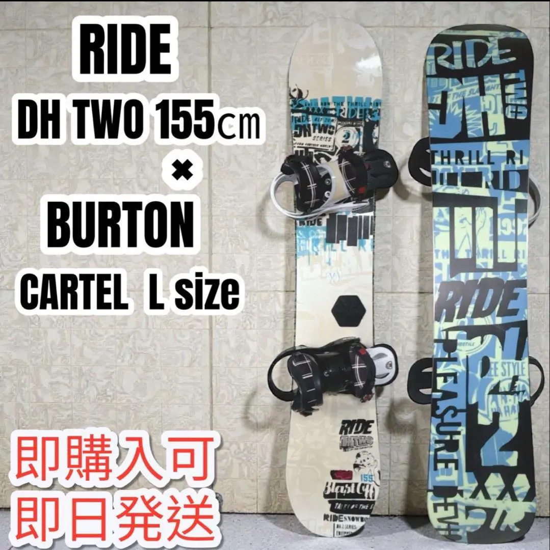 2026年最新】ride dh 155の人気アイテム - メルカリ