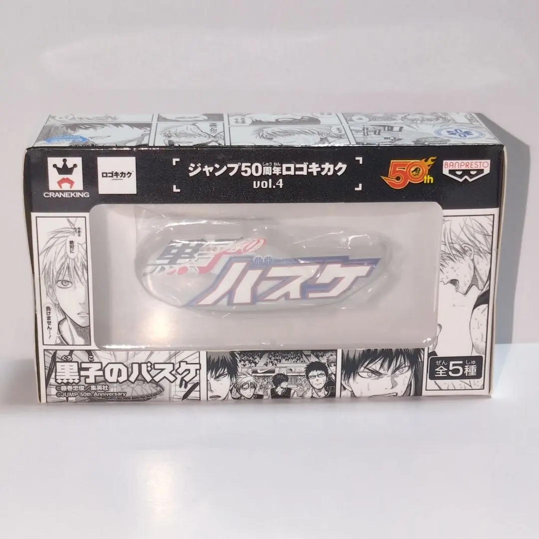 2026年最新】ジャンプ50周年 ロゴキカクの人気アイテム - メルカリ