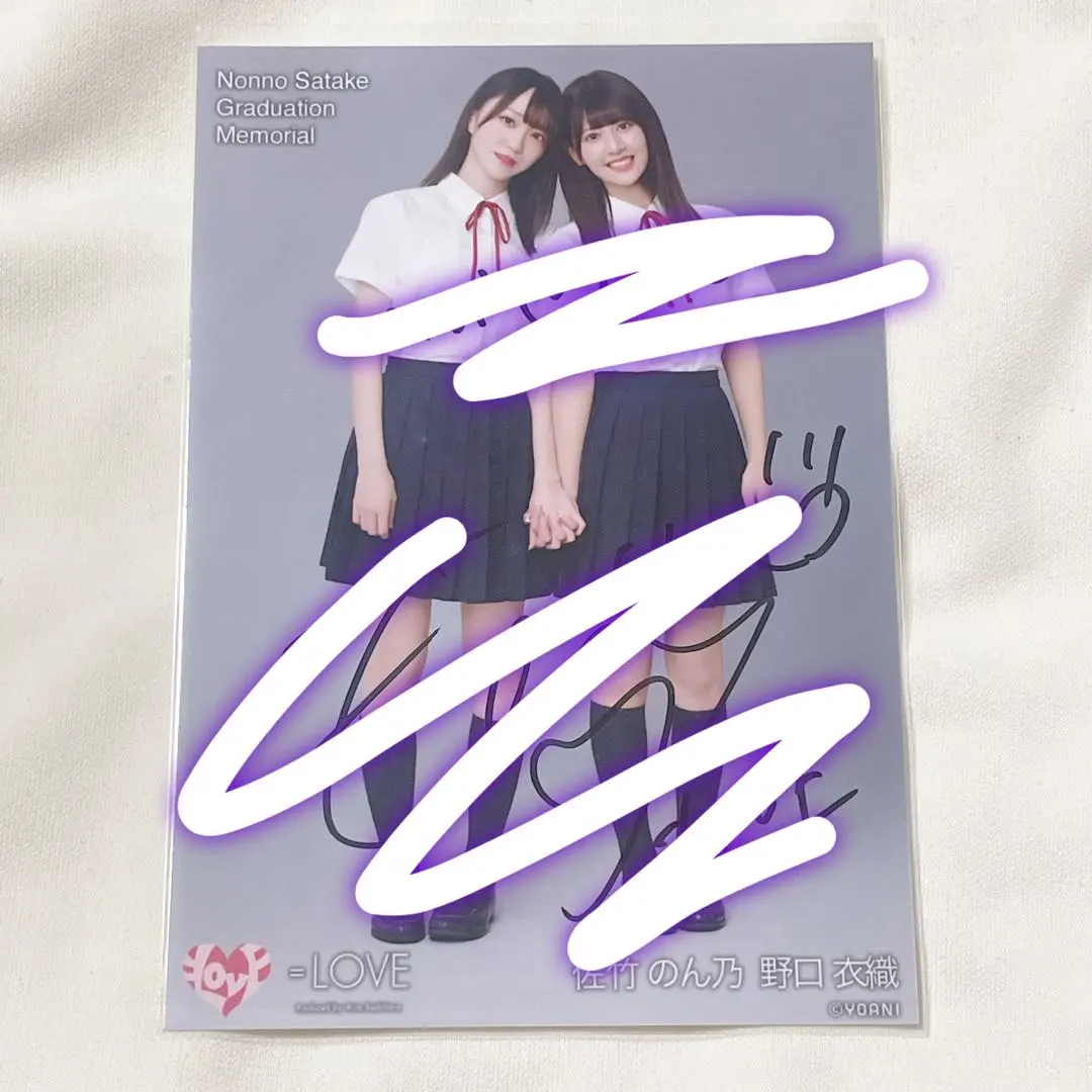 2026年最新】佐々木舞香 直筆 コメの人気アイテム - メルカリ