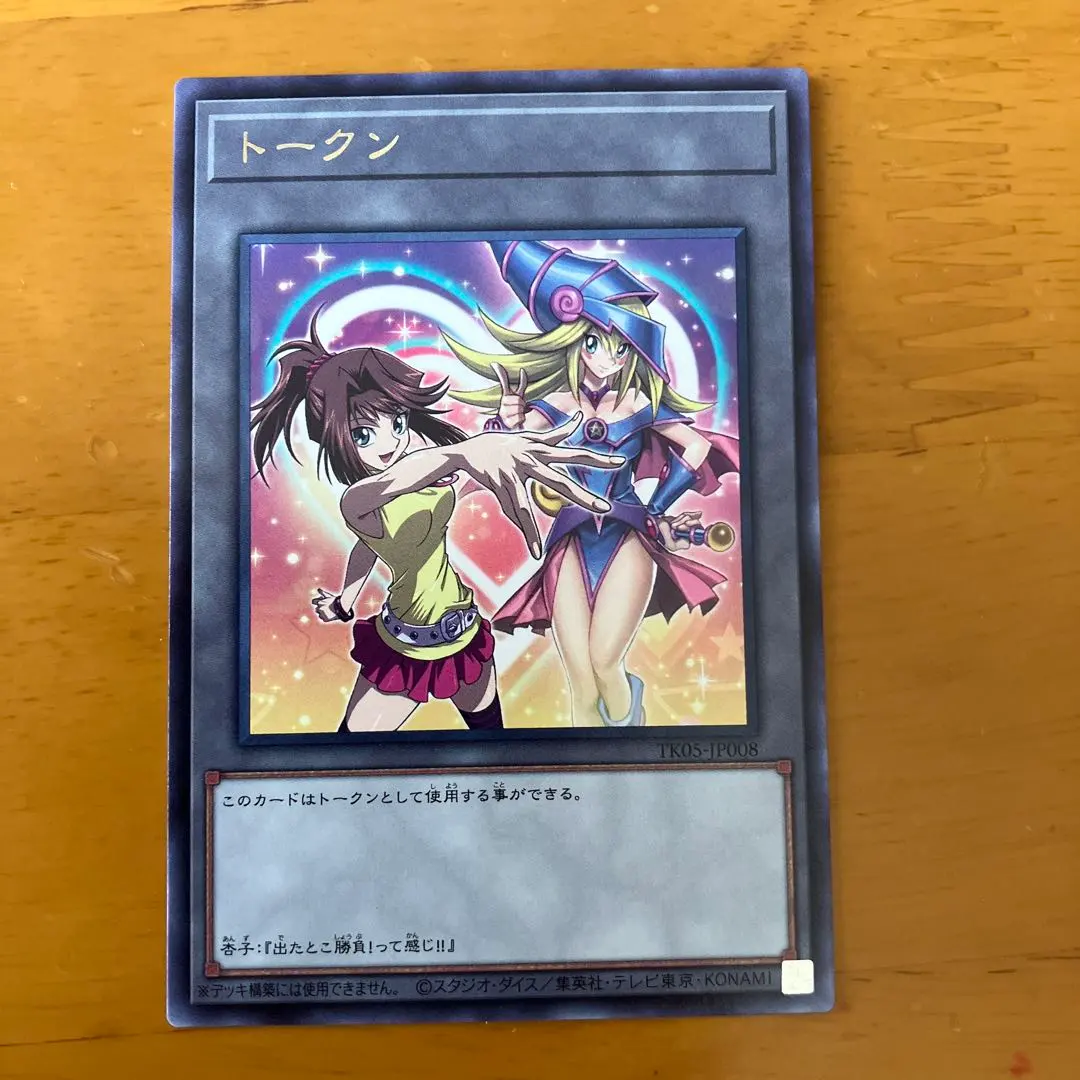 m85364493313_1.jpg?1767413673