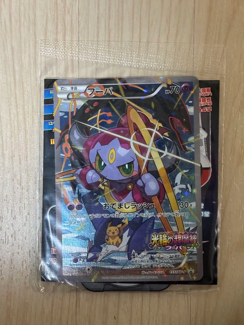 m85371809028_1.jpg?1770521101