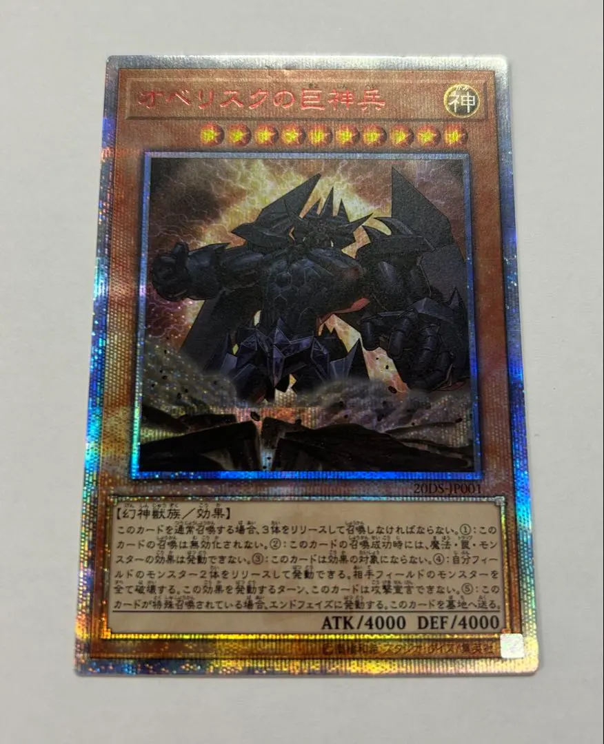 2026年最新】三幻神 20thの人気アイテム - メルカリ